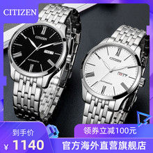citizen西铁城正品手表男机械表钢带商务全自动机械表NH8350-59EB