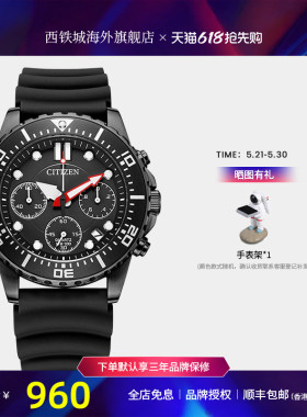 西铁城潮流新款绿色水鬼石英运动时尚商务防水男表AI5005-13E
