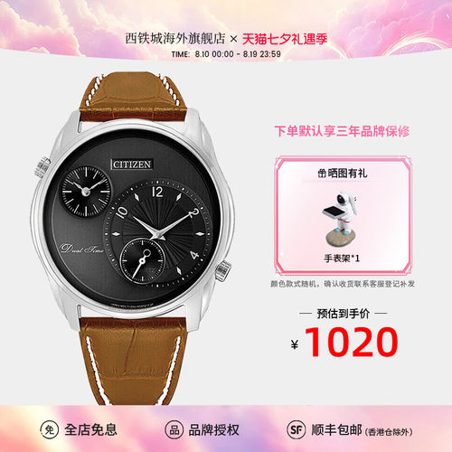 西铁城Citizen石英个性偏心小蓝针商务休闲简约石英男表AO3030 - 封面
