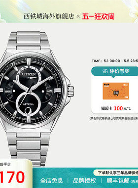 Citizen西铁城光动能钛材质商务休闲男士腕表BU0060-09H