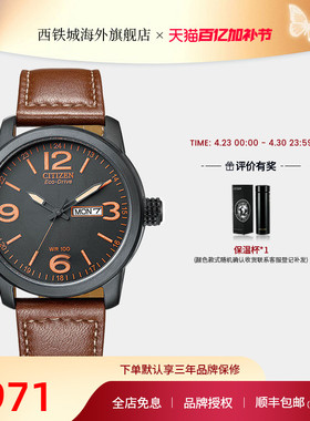 【店长力推】西铁城光动能带时尚休闲防水男表BM8475-26E网红骚橙