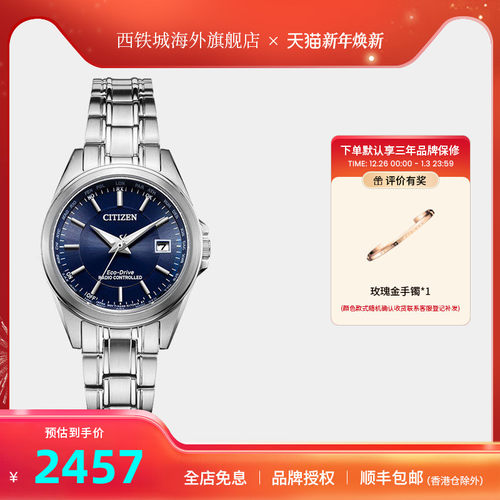 光动能日期显示简约时尚多功能