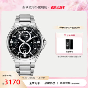 Citizen西铁城光动能钛材质商务休闲男士 09H 腕表BU0060