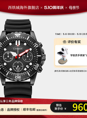西铁城潮流新款绿色水鬼石英运动时尚商务防水男表AI5005-13E