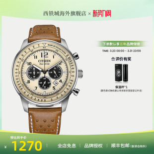 男表CA4500 西铁城FF系列光动能三眼皮带休闲时尚 礼物推荐