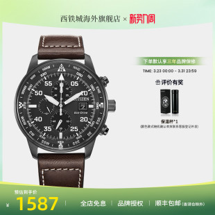 citizen西铁城正品 17E 光动能休闲运动皮带三眼计时男手表CA0695