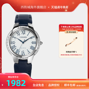 Citizen西铁城光动能时尚 11B 休闲商务防水皮带女表EM0091