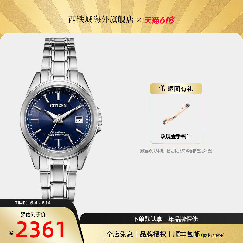citizen西铁城光动能日期显示女表精致小圆盘简约时尚多功能腕表