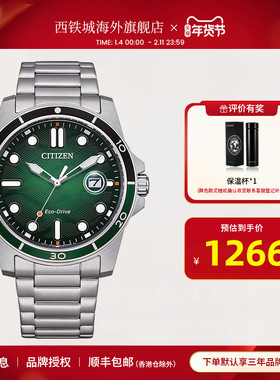 citizen西铁城光动能多功能日期显示时尚休闲商务男表AW1810-85L