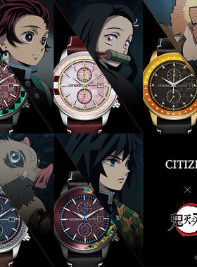 西铁城限量鬼灭之刃联名款光动能休闲男女表情侣手表CA7085