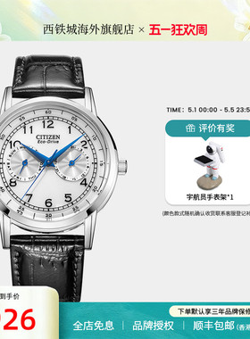 Citizen西铁城光动能牛皮网红小蓝针休闲时尚男士腕表AO9000-06B