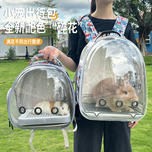 透气模式 出行更自在