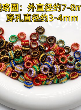 手工编织DIY菠萝结纽扣结配件