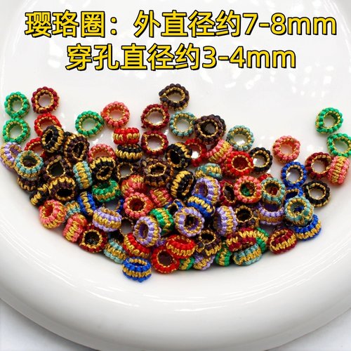 手工编织DIY菠萝结纽扣结配件