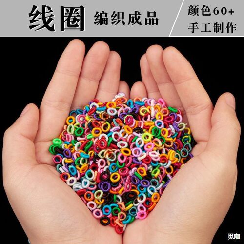 diy菠萝结彩色6mm编绳环