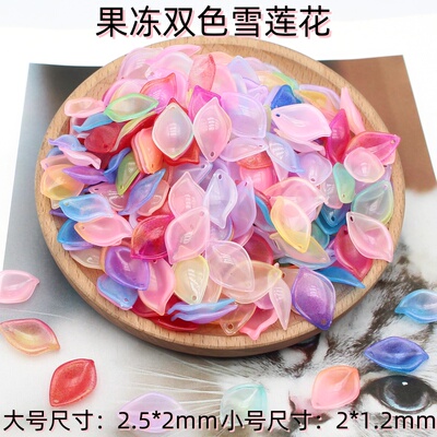 手工果冻渐变款牡丹花瓣汉服发簪