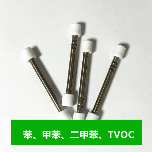 租采样器空气检测仪，自助采样，测空气苯甲苯二甲苯TVOC