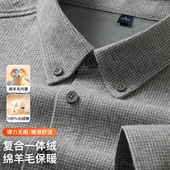 啄木鸟冬季 加绒加厚含羊毛衬衣 100%纯棉格子保暖衬衫 高端男士 长袖