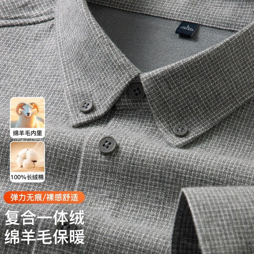 啄木鸟100%纯棉格子保暖衬衫