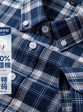 啄木鸟秋季男士长袖格子纯棉衬衫青年休闲牛津纺衬衣有加肥加大码