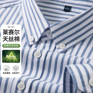 新款 莱赛尔时尚 高级感男士 竖条纹天丝棉衬衫 衬衣 长袖 啄木鸟春季