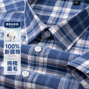 100%纯棉磨毛格子衬衫 长袖 中年休闲百搭全棉衬衣 男士 啄木鸟春秋季