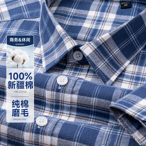 啄木鸟100%纯棉磨毛格子衬衫