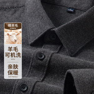 啄木鸟秋冬季品牌专柜男士长袖棉羊毛细千鸟格子衬衫高端休闲衬衣