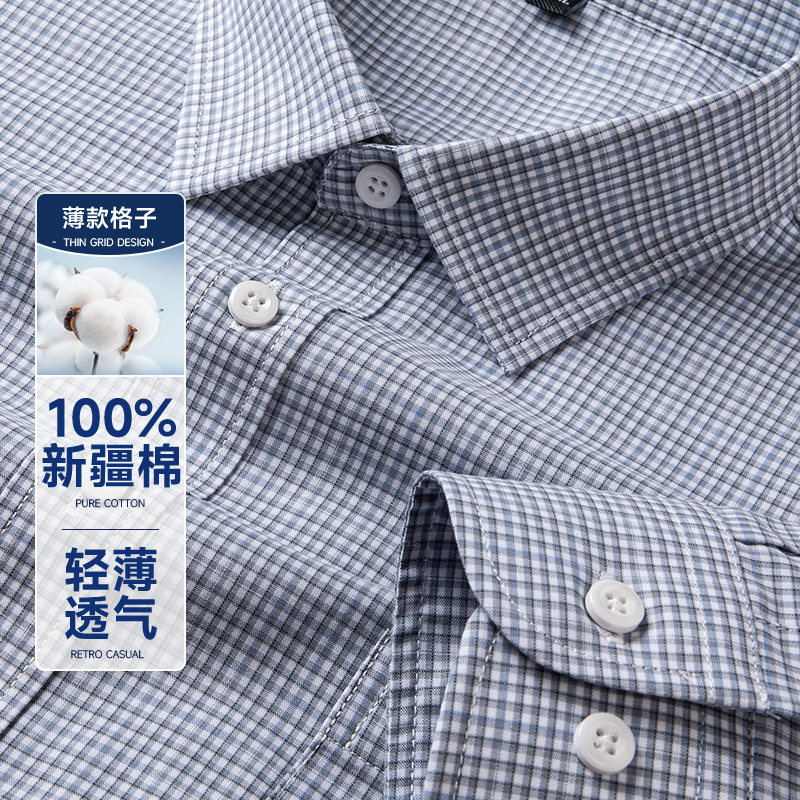 啄木鸟秋季男士长袖100%全纯棉长袖细小格子衬衫 薄款休闲衬衣