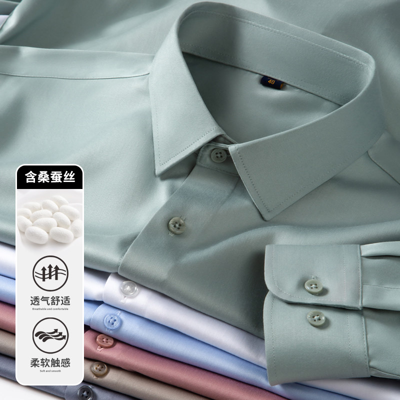 啄木鸟秋季高级感男士长袖莫代尔衬衫冰丝弹力免烫桑蚕丝短袖衬衣