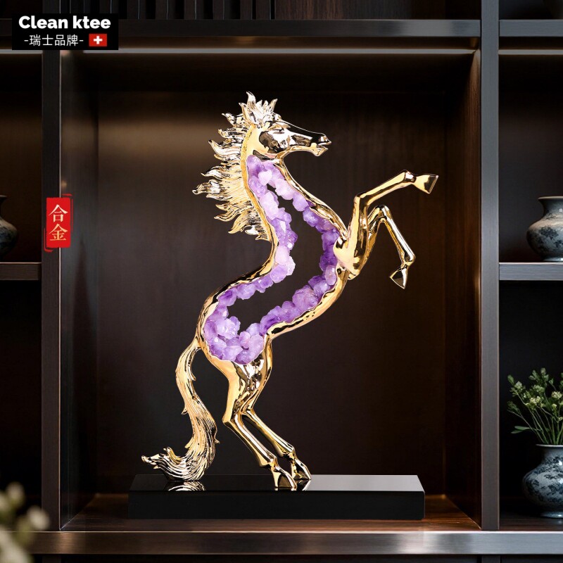 瑞士Clean ktee紫水晶马摆件招财客厅桌面玄关电视柜办公室装饰