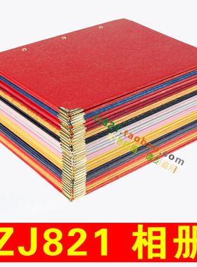 DIY相册相薄配件封面 1套/双面 韩国手工创意制作粘贴式