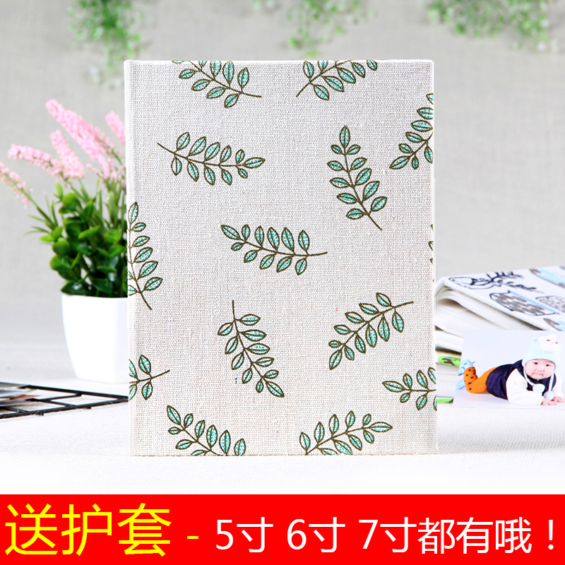 5寸小清新布面插页式居家相册本