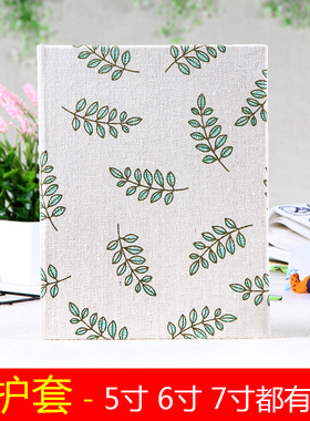 5寸相册本6寸创意礼物小清新布面7寸插页式居家影集宝宝纪念册