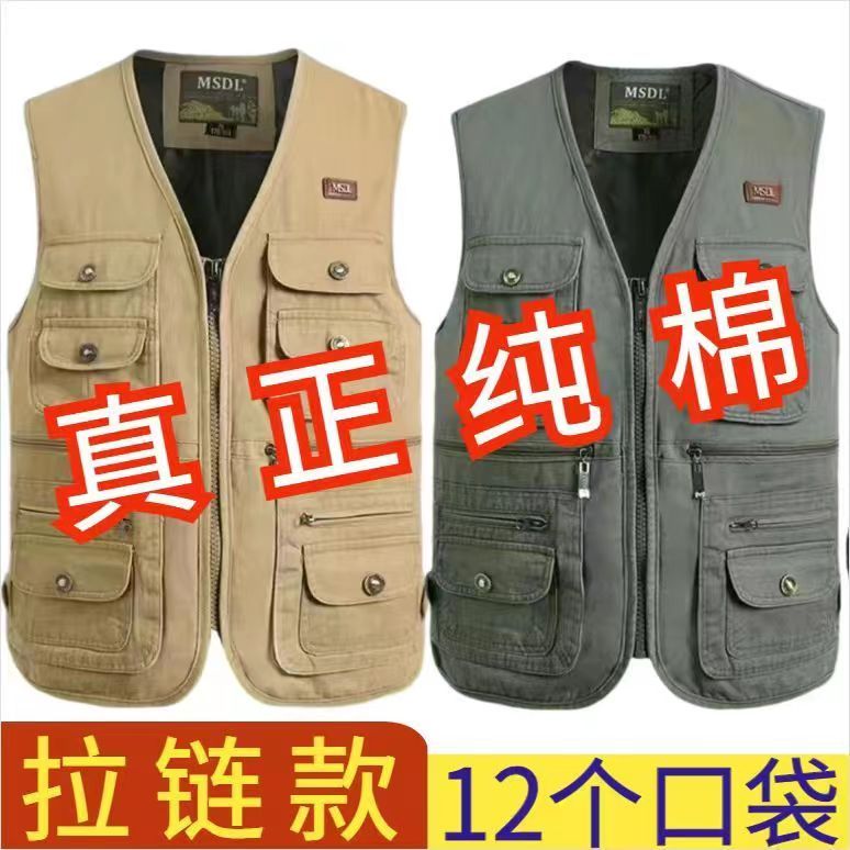 春秋纯棉男士中老年春秋款休闲坎肩爸爸马甲口袋摄影背心户外钓鱼