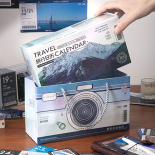 365天旅行日历可撕机票内页横版26年高级感自然风光台历创意礼物