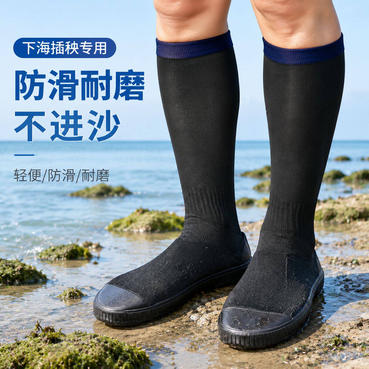 水田加密插秧泥鞋紧口防护橡胶农田沙滩透气大小孔防虫轻便不进沙