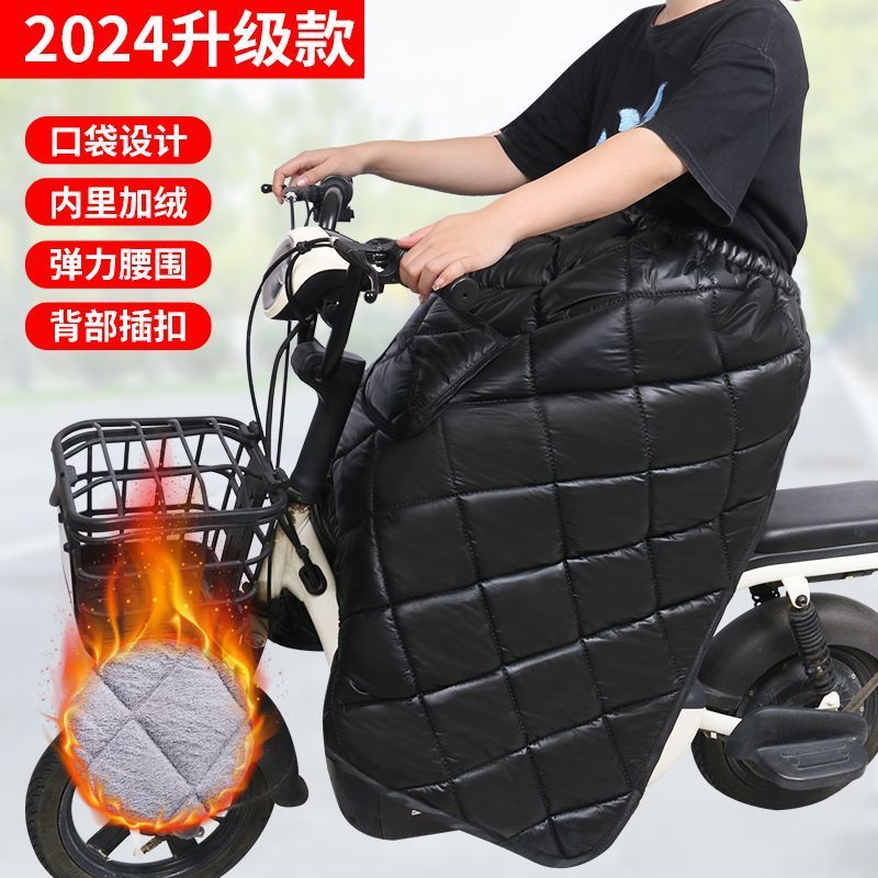 电动车挡风护膝冬季加绒加厚保暖防风防寒护腿骑车电瓶车半身裙