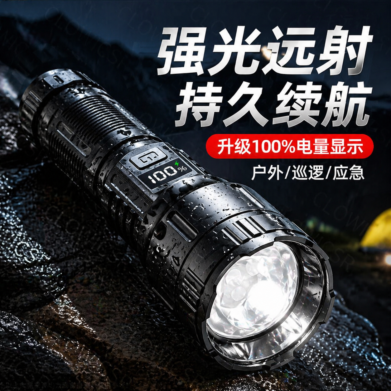 特种兵户外P900强光手电筒便携充电超亮疝气灯变焦远射聚光LED灯
