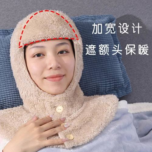 睡觉戴的防风护颈帽秋冬季中老年加绒护额头脖套一体睡眠帽保暖帽