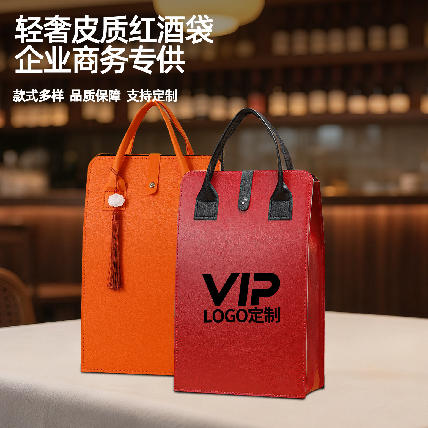 新款红酒包装礼盒高档空盒手提袋2支葡萄酒双支装通用可定制皮盒