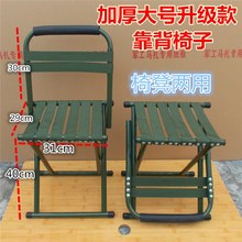 军工马扎加厚加固凳子折叠便捷马扎家用凳子户外火车小板凳 包邮