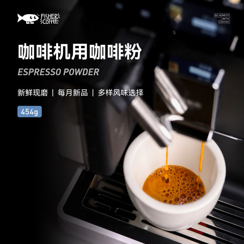 咖啡机专用意式咖啡粉美式黑咖