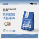 Fisher啡舍 埃塞俄比亚班莎水洗手冲咖啡豆227g DW系列均衡浅烘