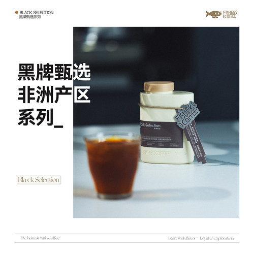 埃塞俄比亚产区咖啡豆