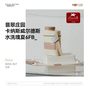 Fisher啡舍 巴拿马翡翠庄园蔗糖地块红标瑰夏水洗6FB手冲咖啡豆