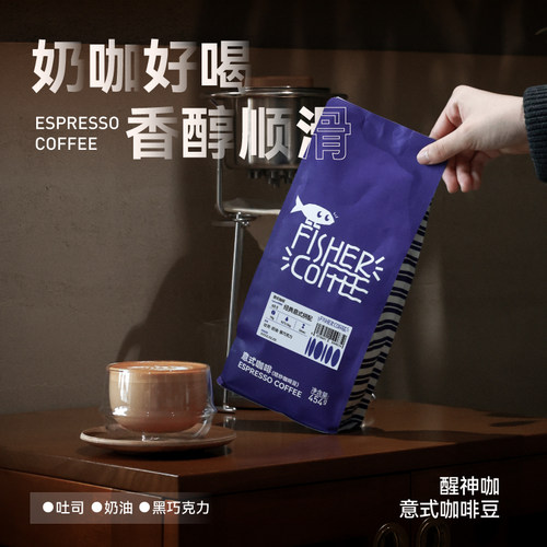 奶咖专用拉花必备口感香醇