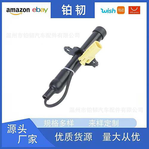 P1735702-00-A前引擎盖触动传感器适用于 特斯拉 Model 3