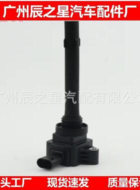 F01R00A076 2036001900点火线圈