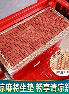 三轮车坐垫夏季电动车通用凉垫四轮车夏天竹片凉席座垫透气防滑